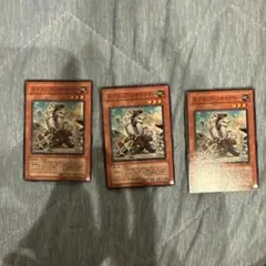 遊戯王 スクラップ・リサイクラー 3枚セット SD19-JP008