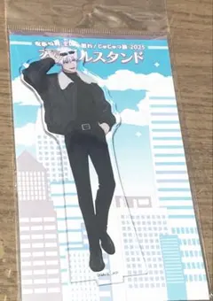 2025年最新】popup 五条の人気アイテム - メルカリ