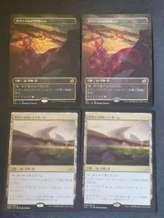 禁忌の果樹園/Forbidden Orchard 日本語 ボーダーレス 3枚 - メルカリ