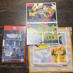 ニンテンドースイッチソフトのみ