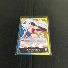 2026年最新】ハンコック＃ナミの人気アイテム - メルカリ