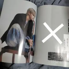 2025年最新】豆原一成の人気アイテム - メルカリ