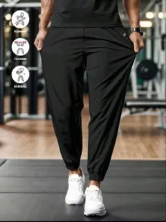 ブラック ジョガーパンツ 軽量素材
