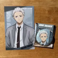 WIND BREAKER ウィンブレ POP UP クールデニム 梅宮一