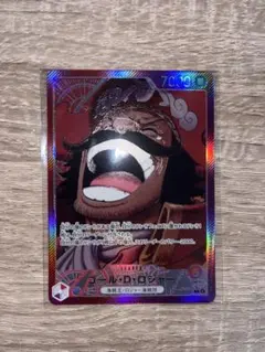 ゴール・D・ロジャー リーダーパラレル リーパラ ワンピースカード ワンピカード