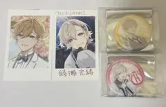 2025年最新】四方ルカ アオペラの人気アイテム - メルカリ