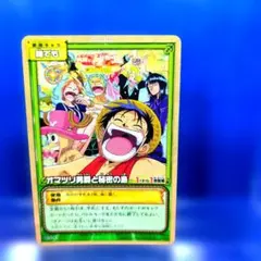 旧ワンピースカード オマツリ男爵と秘密の島 BN-12 非売品 旧裏