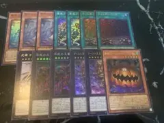 遊戯王 WPP2026 パンプキング ゴースト骨塚フルコンプ - メルカリ
