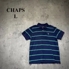 【CHAPS】チャップス（L）カノコポロシャツ＊ボーダー＊刺繍ロゴ＊鹿の子＊綿のサムネイル