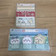 ㉜　G賞 ステーショナリー　セット