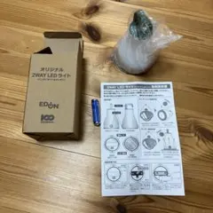2way LEDライト　ランタンのサムネイル