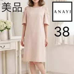 ANAYI 半袖ひざ丈ワンピース ベージュ 36 Sサイズ - メルカリ