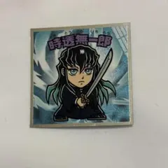 鬼滅の刃マン 時透無一郎 無限城編 ウエハース シール