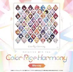 hololive 6th fes Color Rise Harmony 修正版 - メルカリ