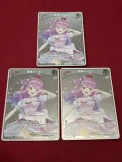 ホロカ　姫森ルーナ　débu プロモ　3枚