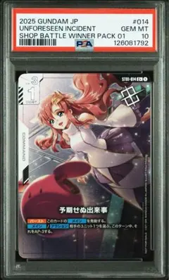 2025年最新】ラクス パラレルの人気アイテム - メルカリ