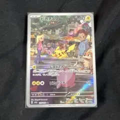 2026年最新】ポケモンカード ピカチュウ ar 151の人気アイテム - メルカリ