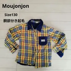 Moujonjon チェック柄長袖シャツ 130