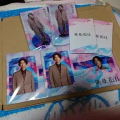 単身花日•グッズ　田中樹