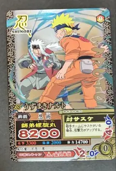 ナルティメットミッション 高レアセット【8308 - メルカリ