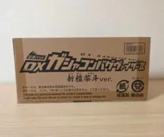 DXガシャコンバグヴァイザーⅡ 新檀黎斗ver.