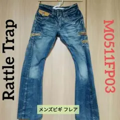 ラトルトラップRattle Trap メンズビギ フレア M0511FP03のサムネイル