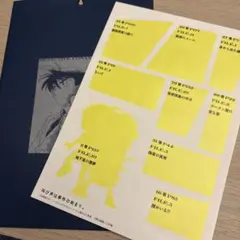 名探偵コナン シールくじびき