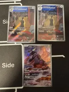 ポケモンカード　ペルシアン　グラードン AR