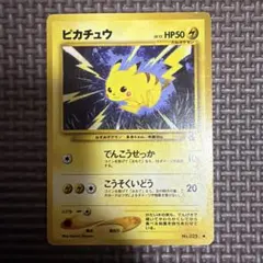 ピカチュウ HP50 雷タイプ ポケモンカード - メルカリ