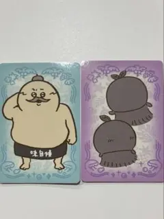 ちいかわ 島二郎 フタバヒトハ カード