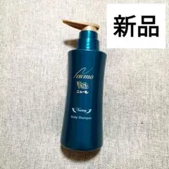 ニューモ Victory Scalp Shampoo 280ml - メルカリ