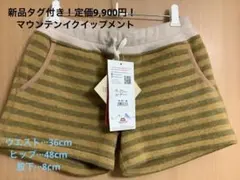定価9,900円ほど。マウンテンイクイップメント♡ハーフパンツ♡ショートパンツ♡