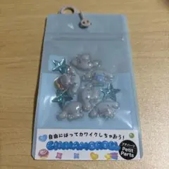 サンリオ シナモロール シール 3D