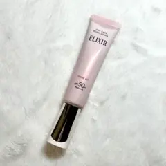 【美品】エリクシール　デーケアレボリューション　トーンアップ　日中用乳液