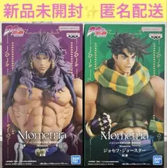 ジョジョの奇妙な冒険 戦闘潮流 Mometria カーズ　ジョセフ・ジョースター