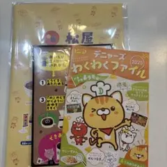 松屋 オリジナルペーパークラフト デニーズわくわくファイル タリーズ間違い探し