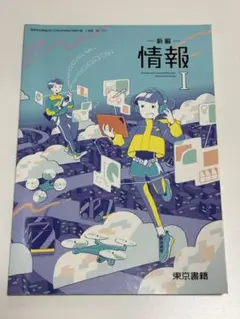 Item thumbnail for item db147d82-cf91-4ad3-8980-5f7dc176f376