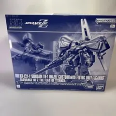 2026年最新】HG ガンダムTR-1[ヘイズル改]イカロス・ユニット装備の