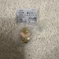 名探偵しんちゃん3のボーちゃん