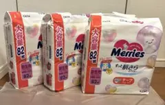 【新品未開封】メリーズ　新生児用　82 枚×3パック