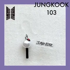 【キノコ様 専用】BTS アミボムピアス 103,9825