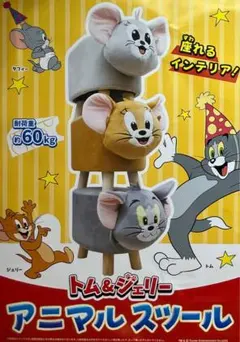 niko and トムとジェリー スツール トム ニコアンド niko and トム&ジェリー スツール トムのみ - メルカリ