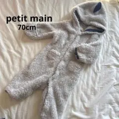 petit main 恐竜 ロンパース 70