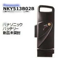 パナソニック電動自転車バッテリー NKY529B02B 新品未開封6.6Ah黑 新品未開封 Panasonic 電動自転車用バッテリー NKY529B02B - メルカリ