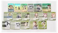 名探偵コナン コナンカード tcg 疾風の煌めき 緑