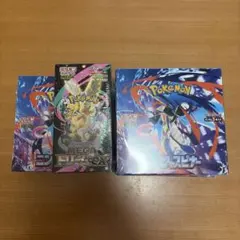 MEGAドリーム ニンジャスピナー ホワイフレア クリムゾンヘイズ