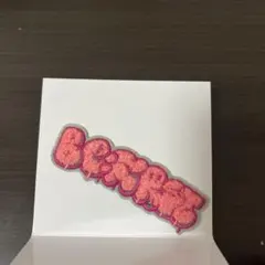 BE:FIRST Hello My BESTYシークレットモコモコ刺繍ステッカー