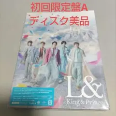 King＆Prince　L&　初回限定盤A　No 22