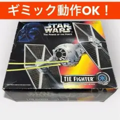 【即買いOK！】スターウォーズ TIEファイター 当時物 ケナー製 箱付 2026年最新】ケナー TIEファイターの人気アイテム - メルカリ