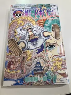 【未開封】ONE PIECE 104巻 初版 シュリンク付き